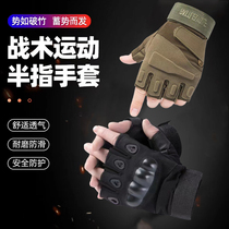 Tactical Gloves Mens Fitness Sports Outdoor Motorcycle Riding anti-stab anti-Spurs Gou Force fans for the summer winter