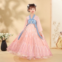 Hanfu mid-autumn girl Chinese style super fairy elegant skirt childrens costume little girl student dance costume autumn