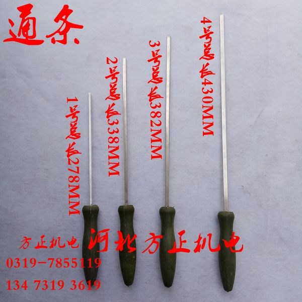 Công cụ sửa chữa động cơ đi qua bằng thép không gỉ dao trượt công cụ off-line Hà Bắc Người sáng lập phụ kiện cơ điện nắp cuối - Phần cứng cơ điện