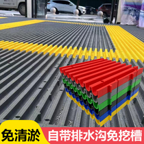 With Drainage Grill Refrigerated Truck Plastic Ventilation Trough Car Beauty Free Clear Desilting Trough Car Wash House Splicing Grilles