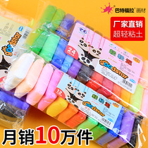 Factory direct sale ultra-light clay Plasticine non-toxic Crystal clay handmade clay large packaging girl space Childrens set toys wholesale