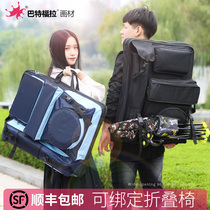 Colorful picture bag 4K Art bag multi-function art test special waterproof large capacity adult picture bag sketch sketching 4 open drawing board easel set beginner Korean student hand drawing paint bag