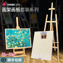 1 5-1 75 m easel drawing board set 4K Drawing Board Folding multi-function drawing board sketch sketch art supplies watercolor water powder oil easel solid wood display rack liftable easel painting display stand