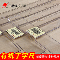 BTFLART batvora T-Square drawing special 60cm90cm100cm120cm cm ruler long ruler plexiglass professional drawing scale T ruler