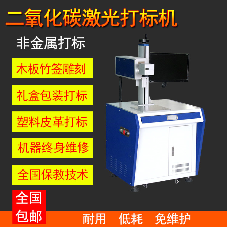 100 Poly 30W Carbon dioxide Laser Engraving Machine Wood Board Gift Box Tea Box Leather and wood Bamboo Carving Machine Engraving Machine