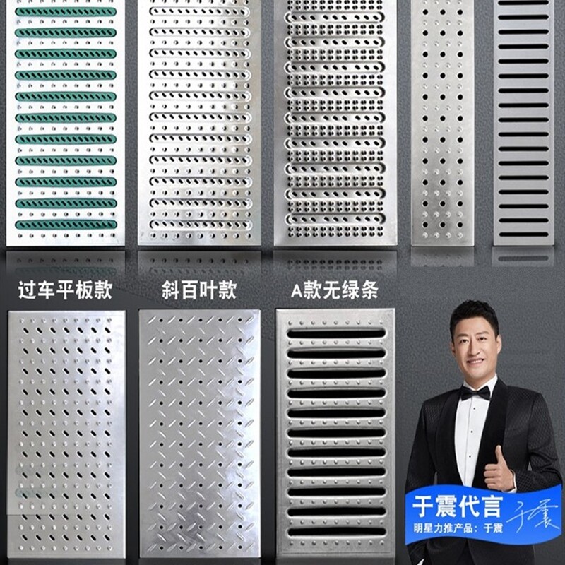 Grille sewer stainless steel sewer cover over the car drainage ditch floor drain cover ditch toilet indoor open ditch