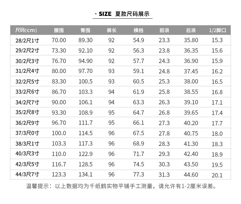 Hàng ngàn con hạc giấy nam quần chín Quần dài Hàn Quốc quần âu đen mùa thu và chân mùa đông quần xu hướng quần dài nam