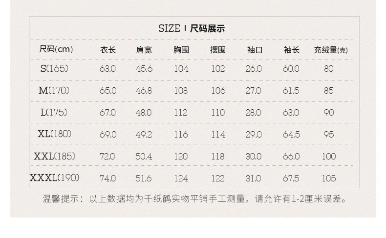 Blouson homme QZHIHE    en Polyester - Ref 3121857 Image 12