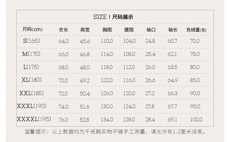 Blouson homme QZHIHE    en Nylon - Ref 3121829 Image 12