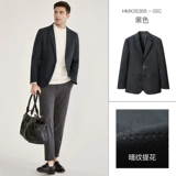 Осенний модный трендовый костюм для отдыха, куртка