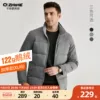 Товары от 千纸鹤旗舰店