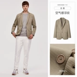 Куртка для отдыха, осеннее термобелье, пиджак классического кроя, облегающий крой