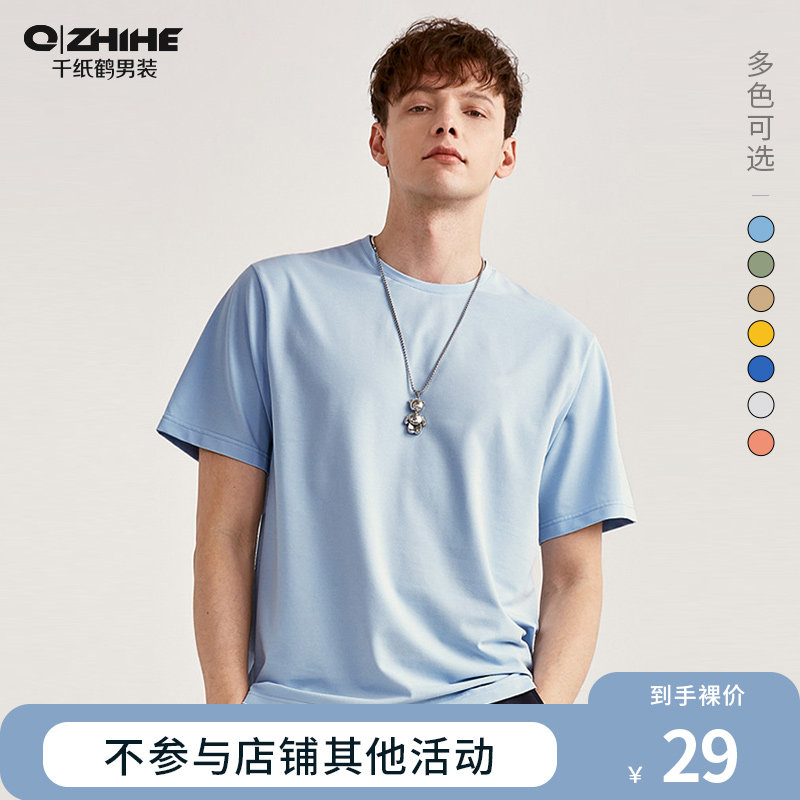 Thousands of paper cranes Summer 2022 new pure cotton loose short sleeves T-shirt men's clothing white undershirt men half-sleeve clothes