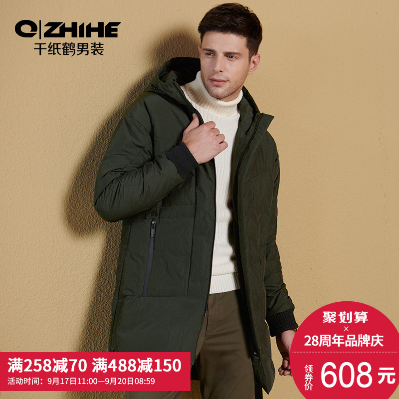 Blouson homme QZHIHE    en Polyester - Ref 3123187 Image 1
