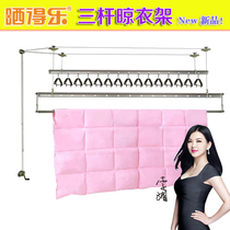 Sun Dele drying rack three-pole lifting hand-cranked cold hanger household top loading double pole drying hanger bag installation new product