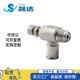 SA stainless steel SL speed control joint pneumatic