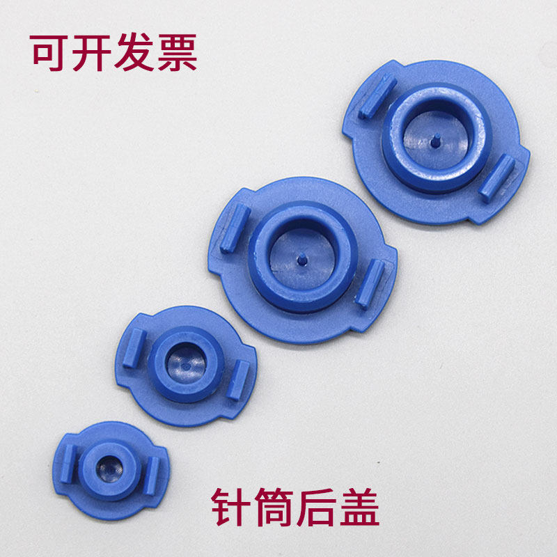 The new EFD dispensing needle back cover plug supplies dispensing machine accessories glue cylinder plug 3 5 10 30 55CC