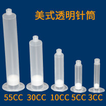 Transparent American dispensing syringe dispensing machine syringe dispensing Needle Needle barrel 55 30 10 5 3CC syringe