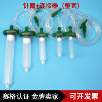 Glue syringe 3 5 10 30 55CC dispenser accessories drip glue dispensing syringe connector adapter