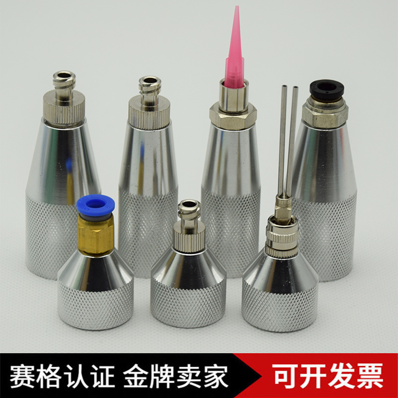 300CC硅胶筒金属转接头玻璃胶针管连接器针头转换器M15M21转换头