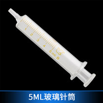 Industrial 5ML glass syringe Dispensing syringe Ink and perfume syringe Corrosion-resistant experimental syringe dispensing device
