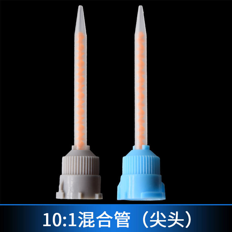 10: 1 Mixing tube MB3 2-16S mixing tube AB glue static mixing nozzle Glue tube glue gun Two-component glue head