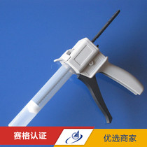 30ML 50ML Single component gun Automatic glue gun Single tube glue gun Dispensing gun AB glue gun Single liquid glue gun Glue gun