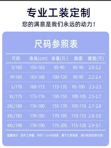 Демисезонный хлопковый комбинезон, износостойкий лонгслив, делается под заказ, увеличенная толщина