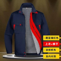 Тибетская синяя красная пряжка полная набор (двойная подкладка ремней)