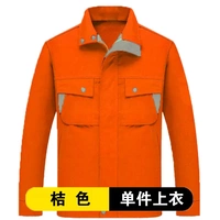 Апельсиновый топ