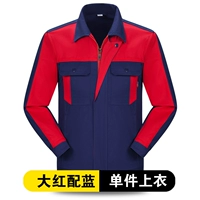 Чистый хлопковый красный с синим верхом