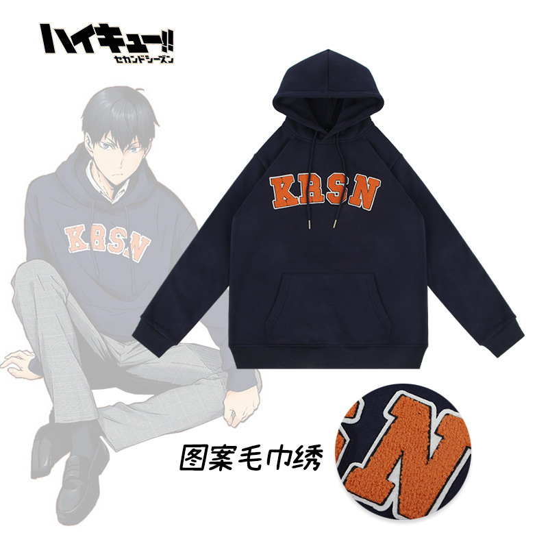 Volleyball Boy Kageyama Tobio Cos-Style Sweatshirt Towel Embroidery Oversized Loose Hoodie Jacket Blue