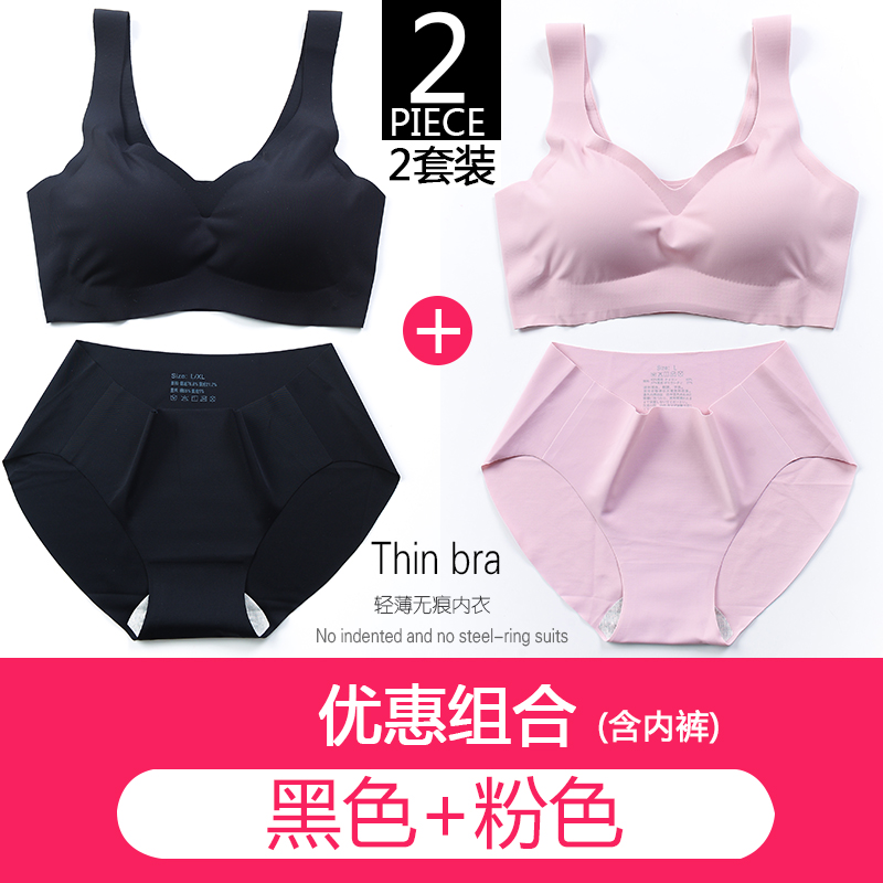 đồ lót đánh dấu Nhật womens mùa hè ngực nhỏ tụ tập withno vòng thép đẹp vest theo phong cách lớn mã áo ngực thể thao áo ngực áo ngực mỏng