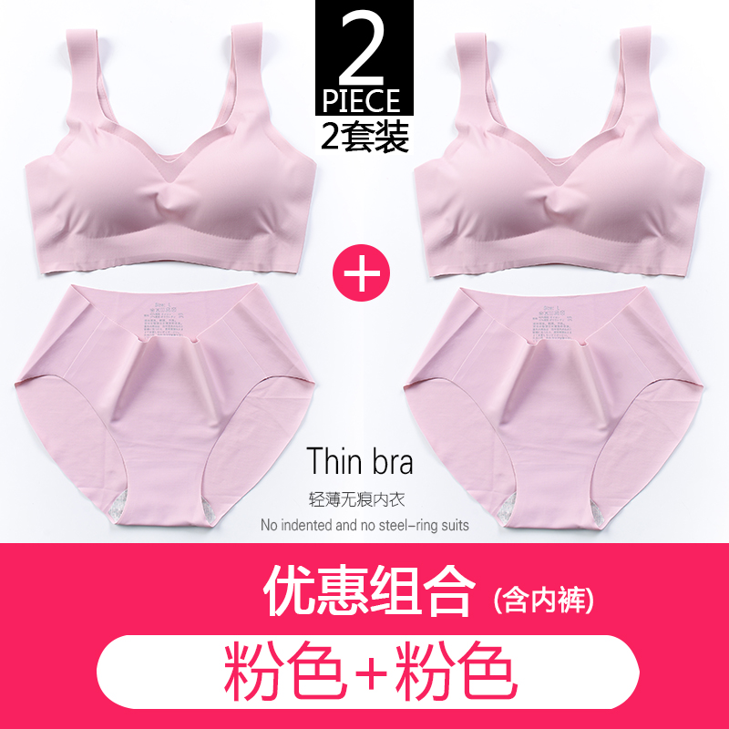 đồ lót đánh dấu Nhật womens mùa hè ngực nhỏ tụ tập withno vòng thép đẹp vest theo phong cách lớn mã áo ngực thể thao áo ngực áo ngực mỏng