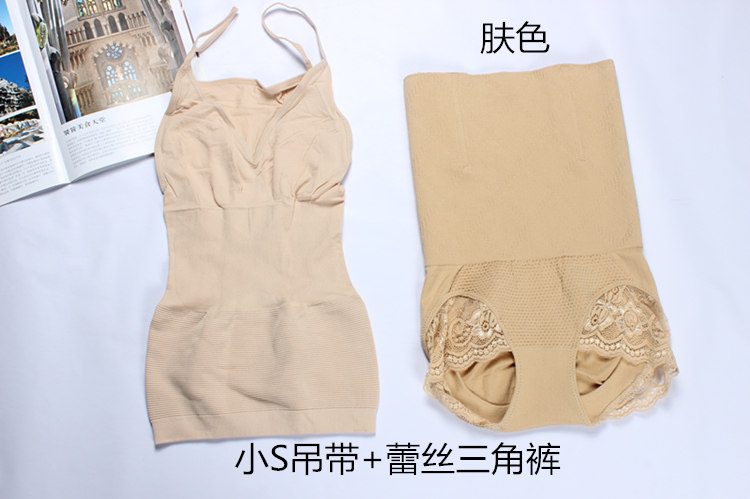 Corset amincissant PLOVER simple - Ref 690604 Image 20