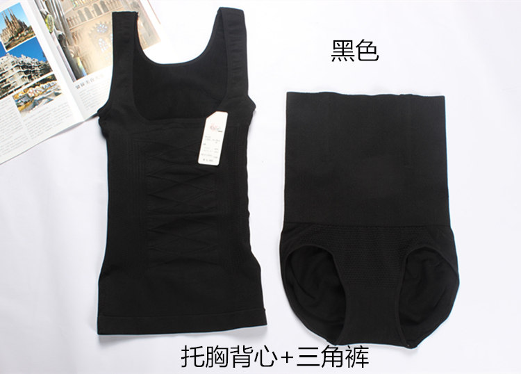 Corset amincissant PLOVER simple - Ref 690604 Image 14
