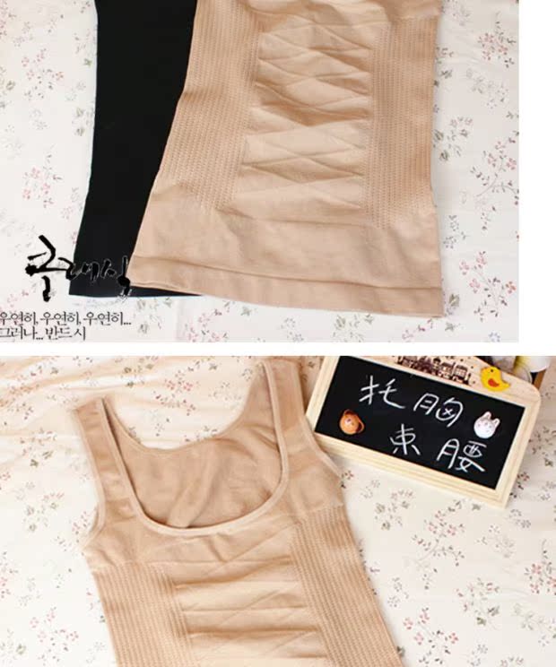 Kích thước lớn corset sau sinh 200 kg chất béo MM hỗ trợ ngực bụng eo cơ thể áo vest phần mỏng cho con bú ao giu nhiet nam