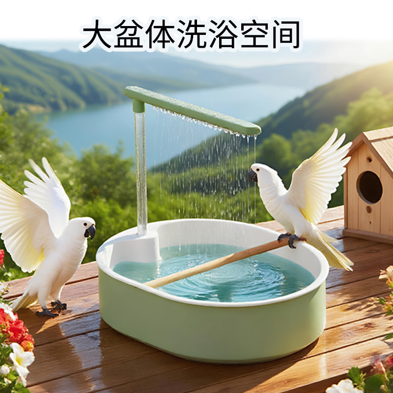 Bird Bathing Device with Automatic Water Circulation, Special Bathing Box for Parrots, Cockatiels, Lovebirds, and Budgerigars, Large Capacity