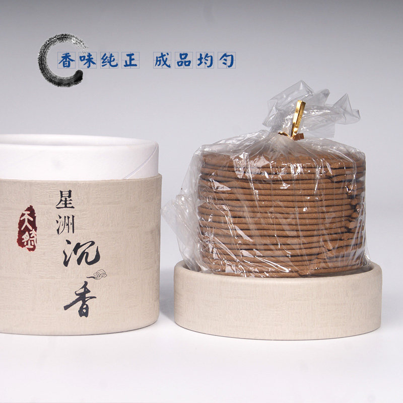 Natural old sandalwood plate 4 hours of aroma delicious aroma in the room of aroma purifies air helping fragrance