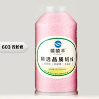 603-Скрытый розовый