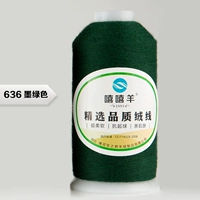 636-Dark Green
