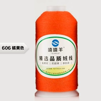 606-Orange