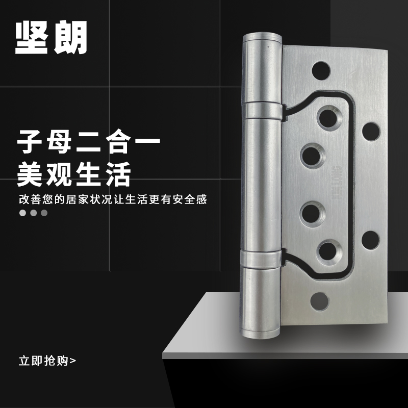 Strong stainless steel bearing mother-daughter hinge door folding wooden door silent hardware accessories hinge KL-MGZ4