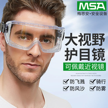 Meths security glasses glasses guard labor protection against splash anti-wind sand cycling windglasses men polishing dust and dust transparent