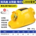 mũ bảo hộ xây dựng Mũ bảo hộ lao động tiêu chuẩn quốc gia có quạt đôi sạc đa năng mũ điều hòa năng lượng mặt trời chống va đập mũ bảo hộ công nhân 