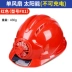 mũ bảo hộ xây dựng Mũ bảo hộ lao động tiêu chuẩn quốc gia có quạt đôi sạc đa năng mũ điều hòa năng lượng mặt trời chống va đập mũ bảo hộ công nhân 