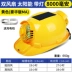 mũ bảo hộ xây dựng Mũ bảo hộ lao động tiêu chuẩn quốc gia có quạt đôi sạc đa năng mũ điều hòa năng lượng mặt trời chống va đập mũ bảo hộ công nhân 