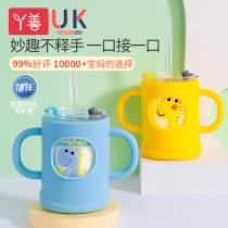 Milk cup Water cup Children with straw scale with lid with handle Cartoon milk powder baby drink milk glass fall-proof