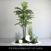 Неизвестный