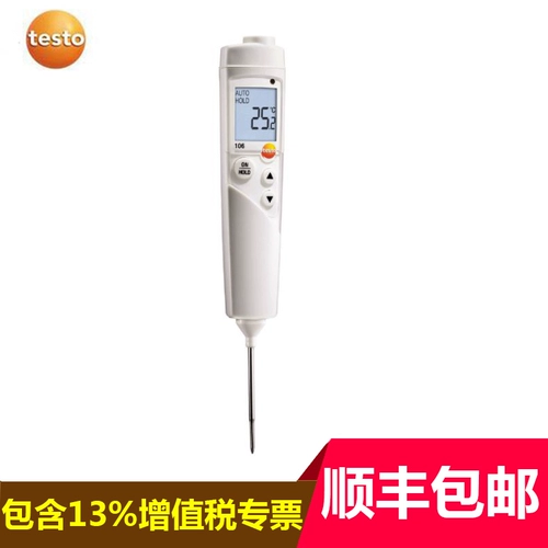 Lanluan testo106 лимонная булавка Win Win Burning Paper Paper страсть -Победа молока.